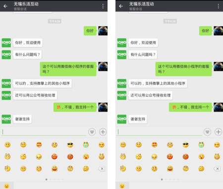 小程序客服2.0.9开源版功能模块 微擎微赞通用模块-月其科技
