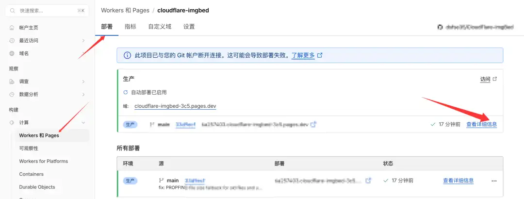 图片[13]-白嫖党的终极胜利：用 Cloudflare 搭建永久免费图床+网盘，彻底告别服务器！-Ai星码博客