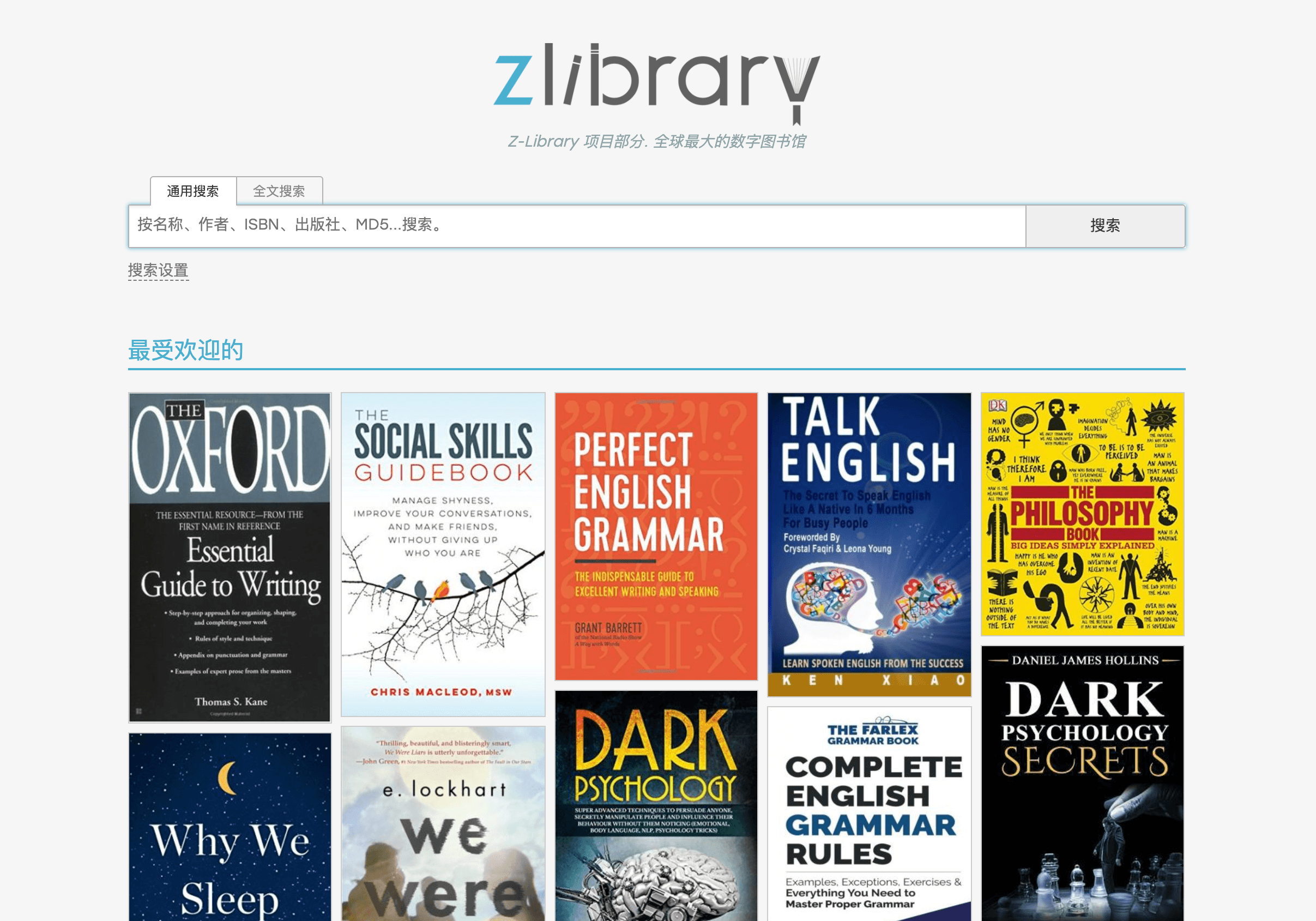 如何在互联网上寻找免费电子书？-月其科技