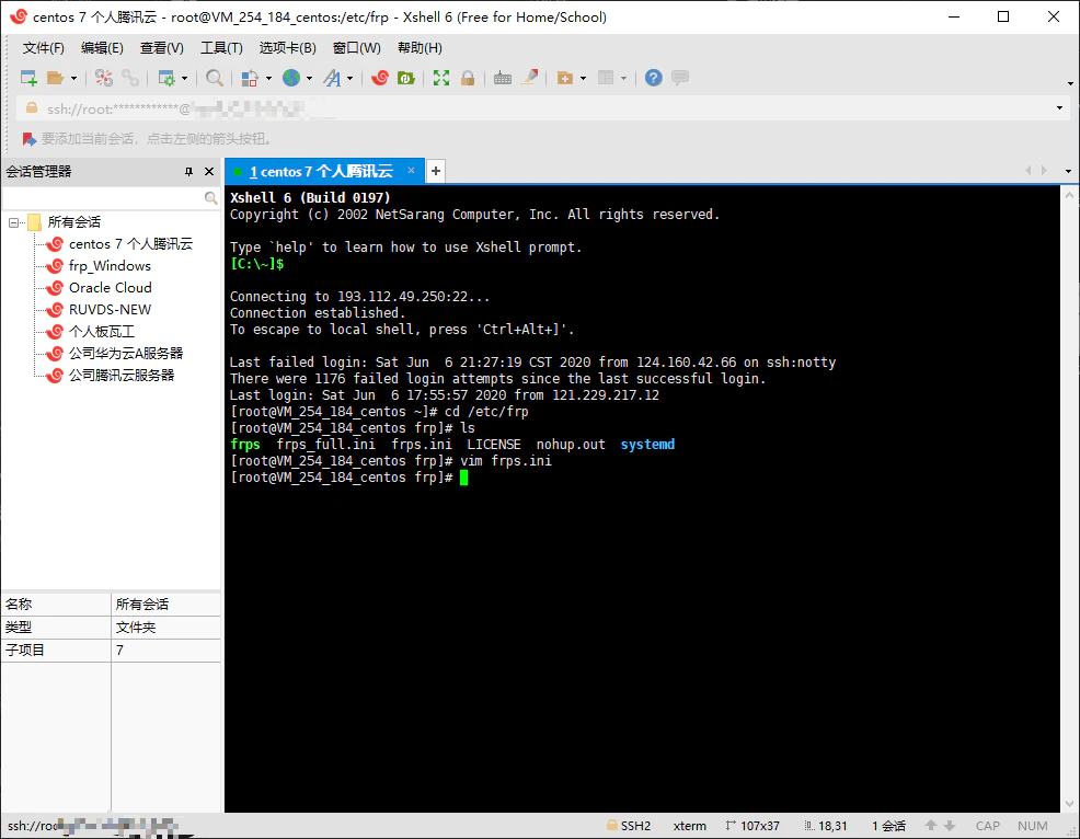 用开源免费的内网穿透工具 frp,实现远程桌面和文件传输
