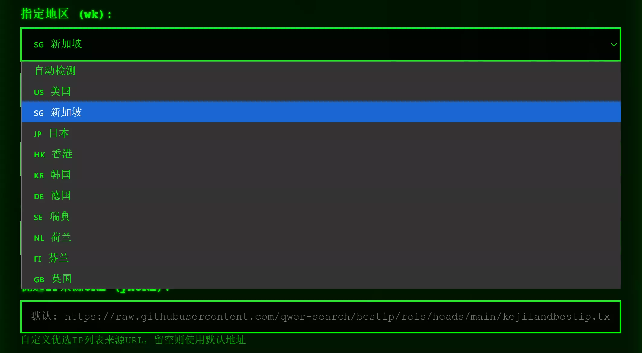 6a86ca75b020251024164636