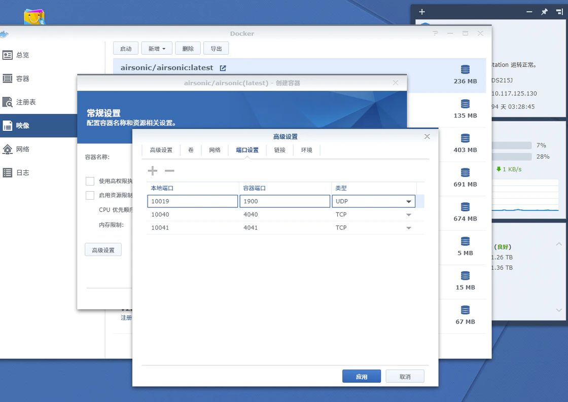 巧用 NAS 打造私有跨平台播客订阅服务