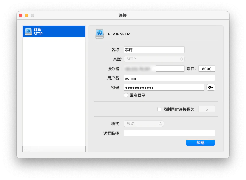 打造基于 NAS 的个人随身数字书库