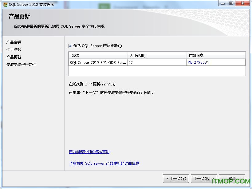 sqlserver2012企业版