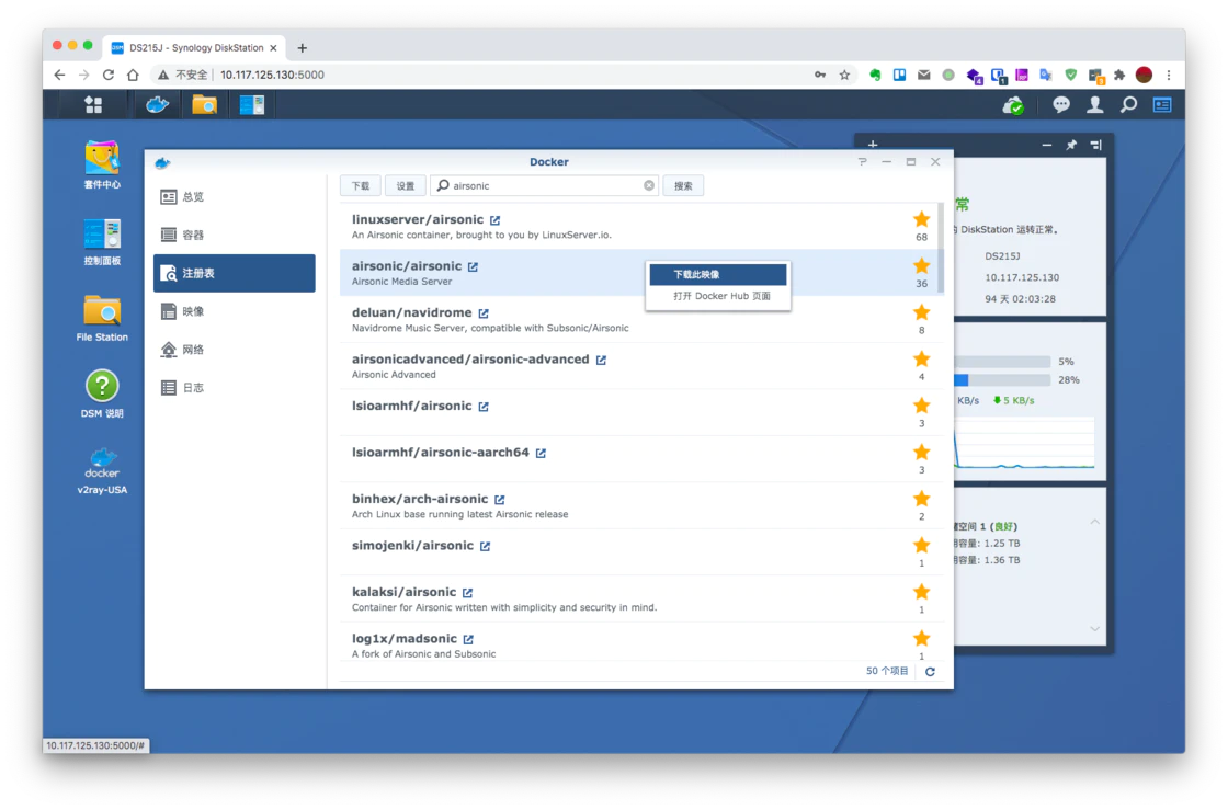 巧用 NAS 打造私有跨平台播客订阅服务
