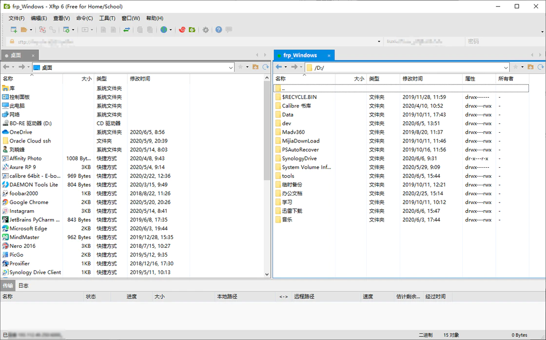 用开源免费的内网穿透工具 frp,实现远程桌面和文件传输
