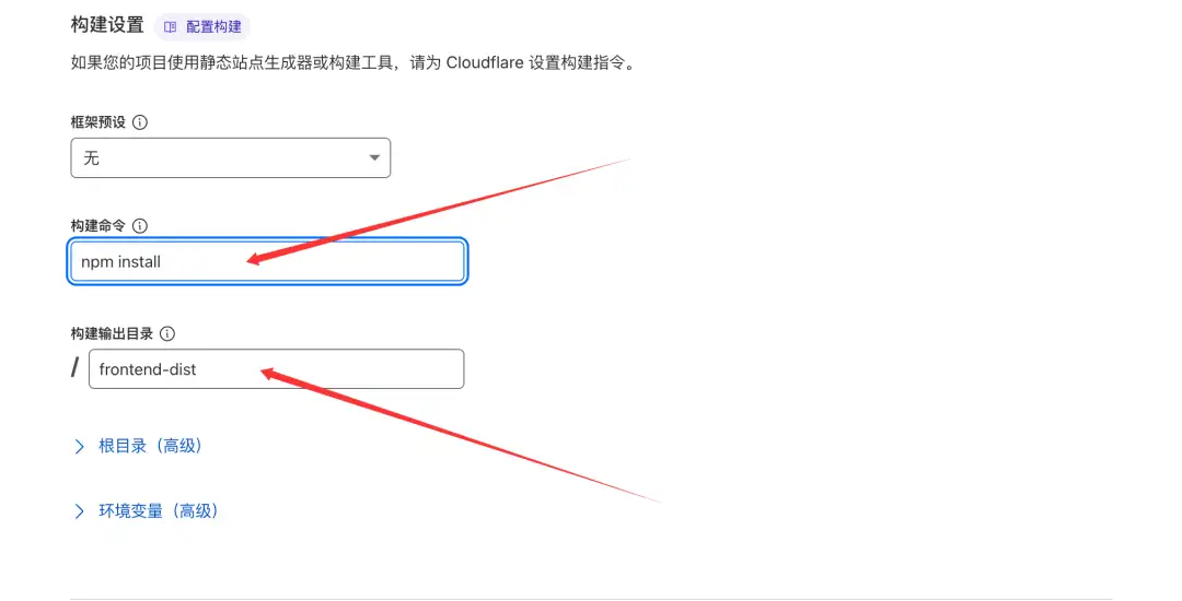 图片[6]-白嫖党的终极胜利：用 Cloudflare 搭建永久免费图床+网盘，彻底告别服务器！-Ai星码博客