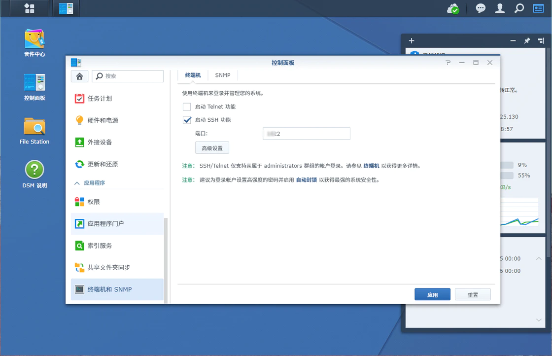 打造基于 NAS 的个人随身数字书库