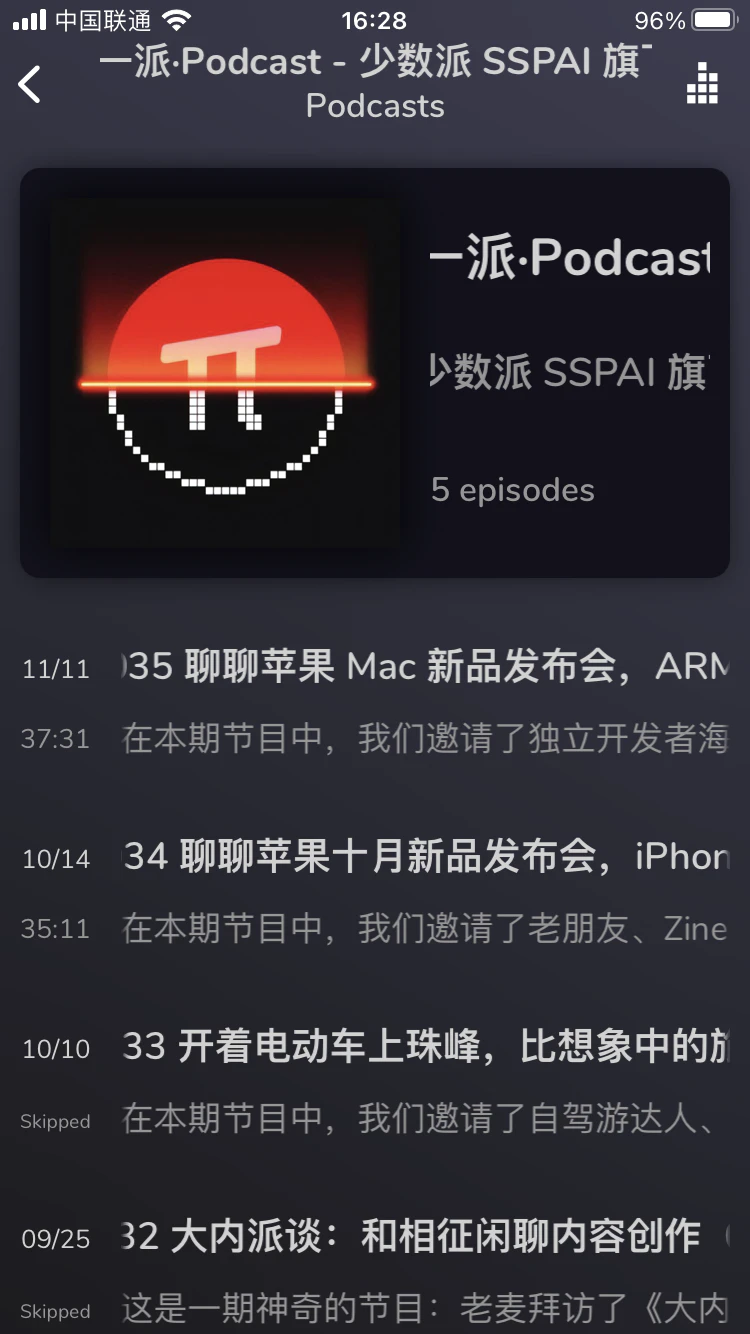 巧用 NAS 打造私有跨平台播客订阅服务