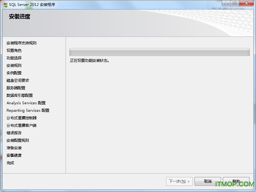 sqlserver2012企业版