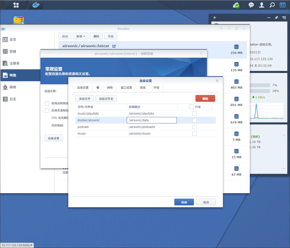 巧用 NAS 打造私有跨平台播客订阅服务