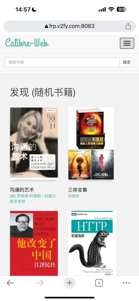 《树莓派防吃灰》第十六期：安装Calibre Web建立公网可访问私人电子书库-月其科技