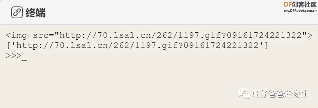 【Mind+python】人人都会制作的个性签名生成器图20
