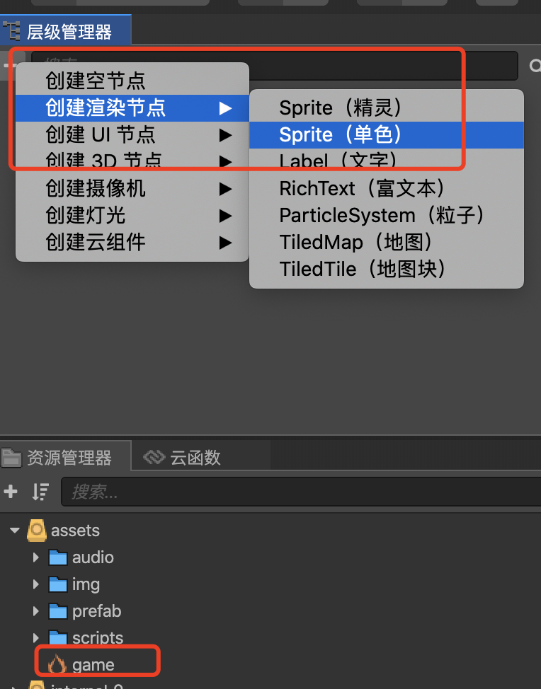 使用cocos实现一个合成大西瓜