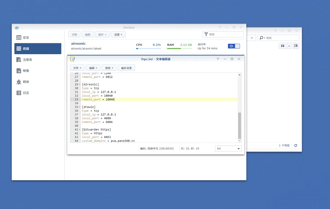 巧用 NAS 打造私有跨平台播客订阅服务