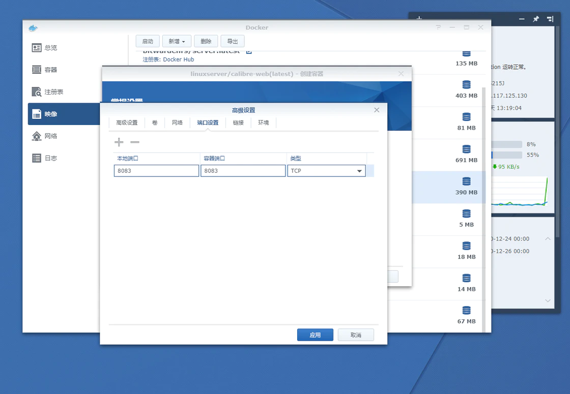打造基于 NAS 的个人随身数字书库