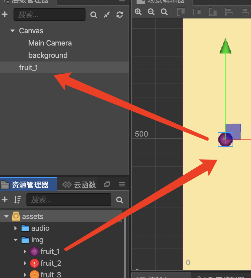 使用cocos实现一个合成大西瓜