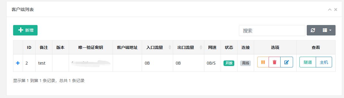 威联通 NAS 配置 NPS 内网穿透-月其科技