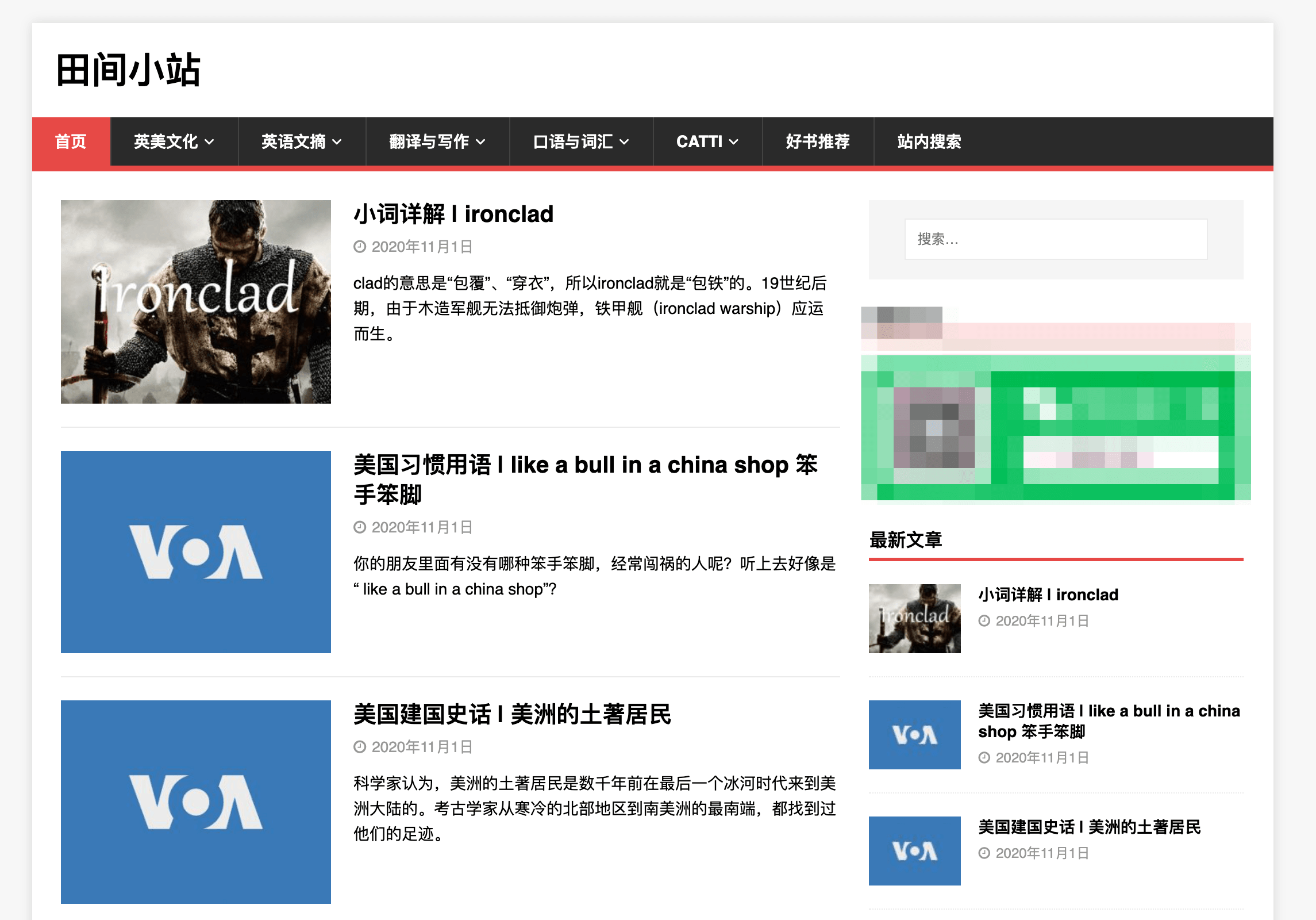 image-20201101161843343