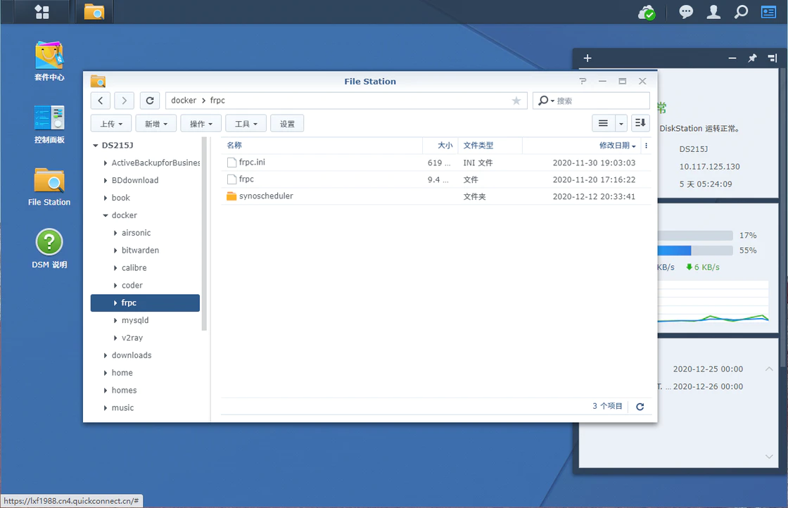 打造基于 NAS 的个人随身数字书库