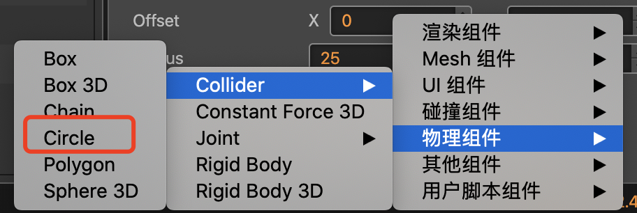 使用cocos实现一个合成大西瓜