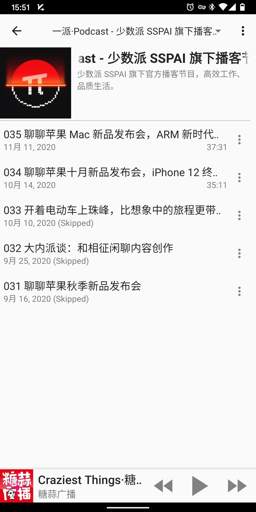 巧用 NAS 打造私有跨平台播客订阅服务