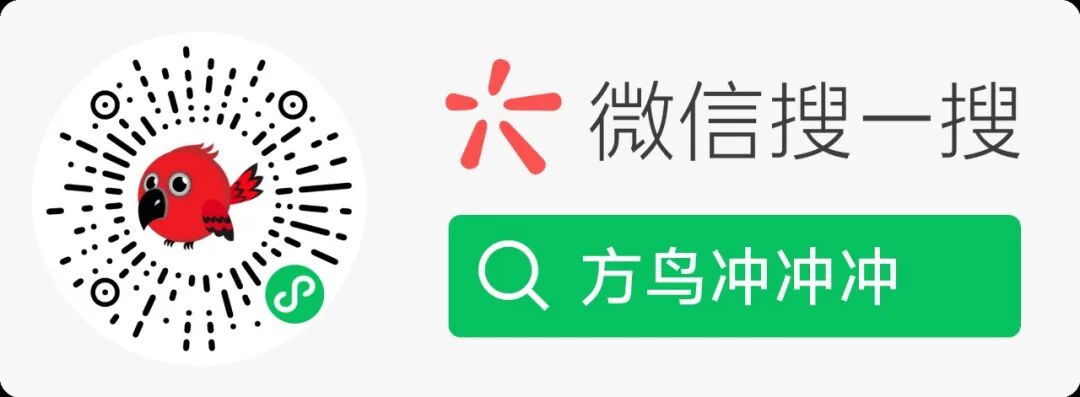我用AI,做了一个微信小游戏:方鸟冲冲冲(附开发全过程)