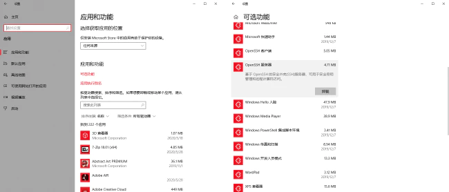 用开源免费的内网穿透工具 frp,实现远程桌面和文件传输
