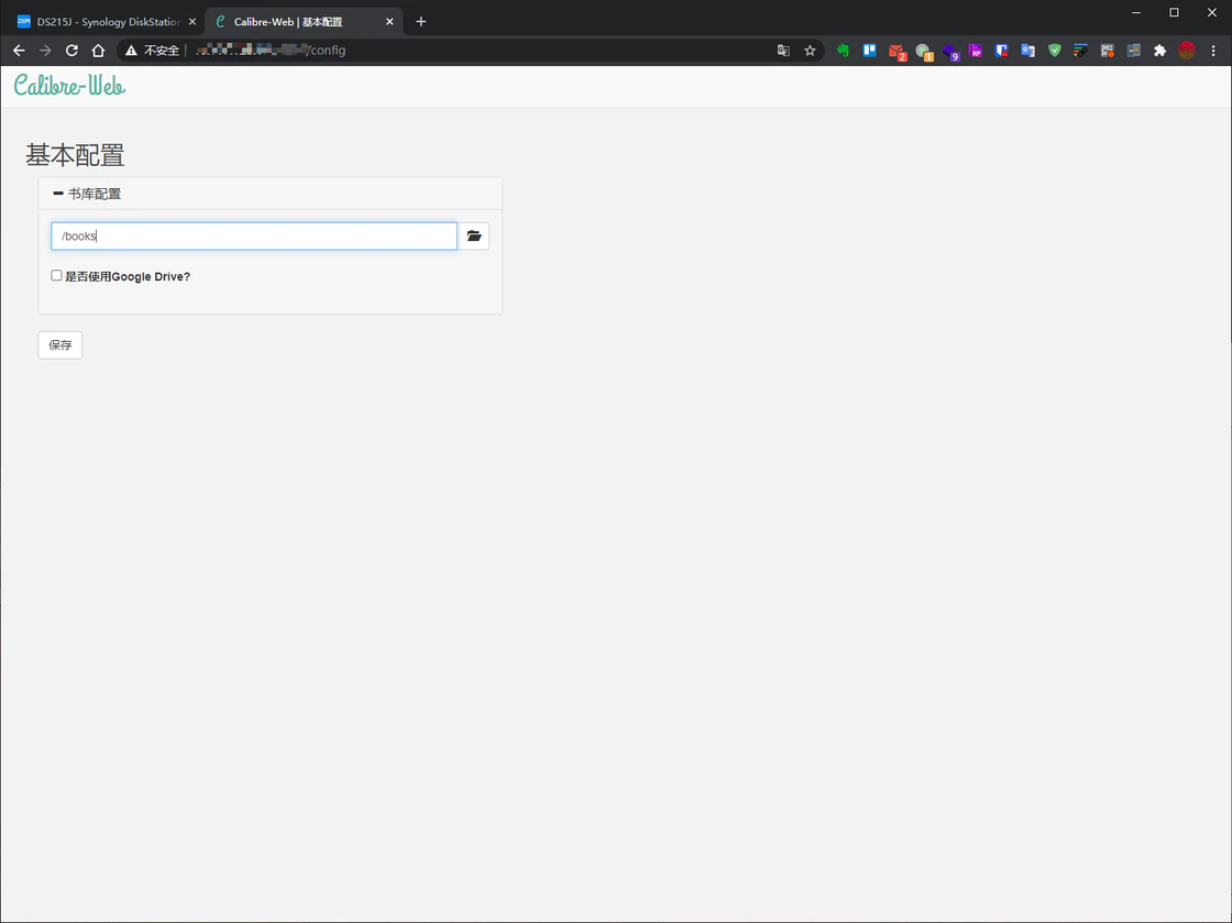 打造基于 NAS 的个人随身数字书库